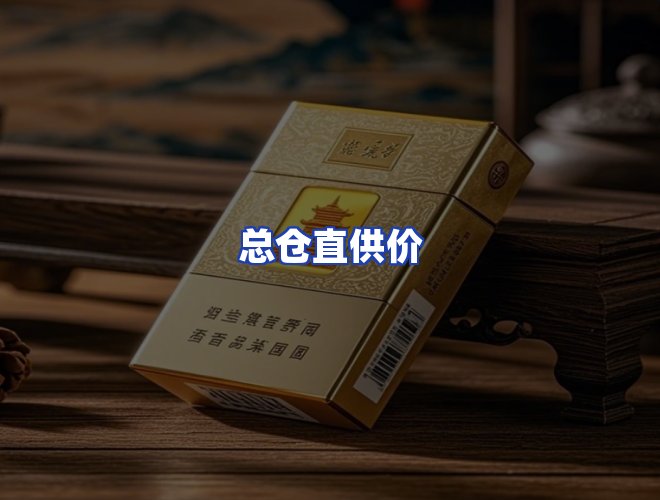 服务优势